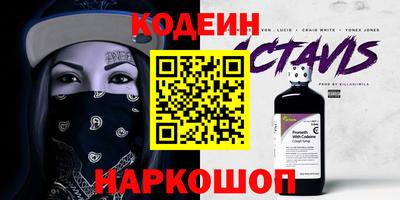 ГАЛЛЮЦИНОГЕННЫЕ ГРИБЫ Комсомольск-на-Амуре