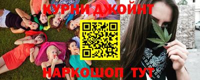 ГАЛЛЮЦИНОГЕННЫЕ ГРИБЫ Комсомольск-на-Амуре