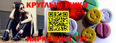 дистиллят марихуана Конаково