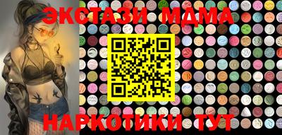 ПСИЛОЦИБИНОВЫЕ ГРИБЫ Сланцы