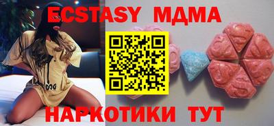 первитин Коммунар
