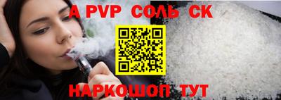 первитин Коммунар