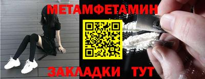 ГАЛЛЮЦИНОГЕННЫЕ ГРИБЫ Комсомольск-на-Амуре
