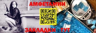 первитин Коммунар