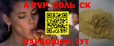 первитин Коммунар