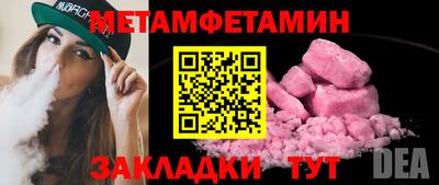 ГАЛЛЮЦИНОГЕННЫЕ ГРИБЫ Комсомольск-на-Амуре