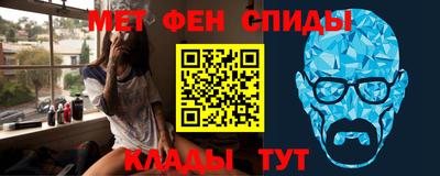 мефедрон мука Славянск-на-Кубани