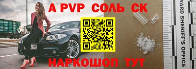 первитин Коммунар