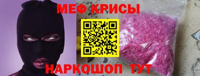 первитин Коммунар