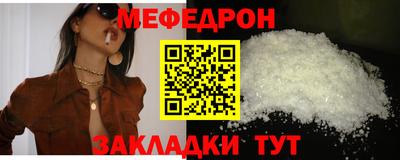 ГАЛЛЮЦИНОГЕННЫЕ ГРИБЫ Комсомольск-на-Амуре