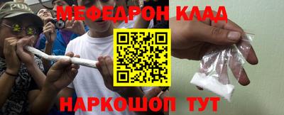 мефедрон мука Славянск-на-Кубани