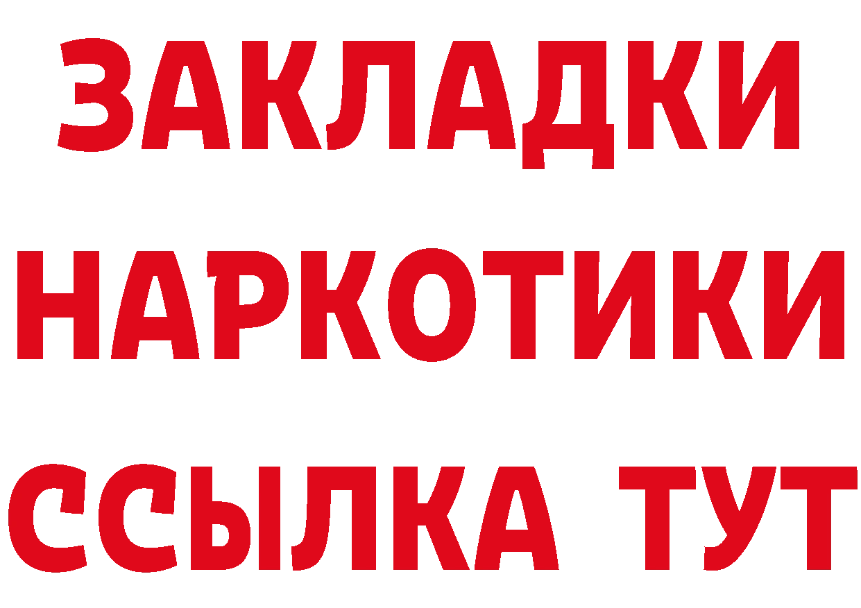 Как найти закладки? это клад Барабинск