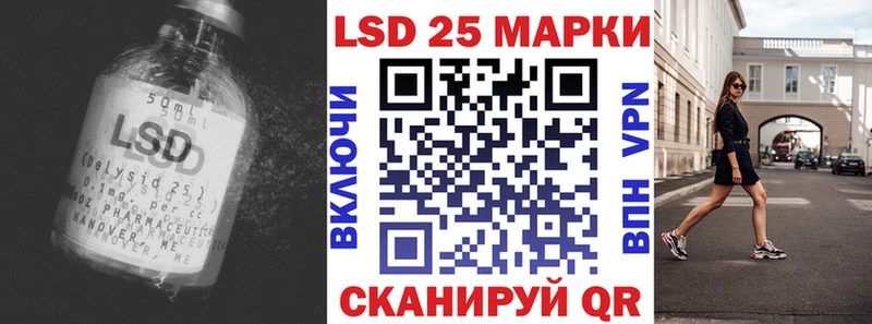 блэк спрут ONION закладки Барабинск LSD-25 экстази кислота