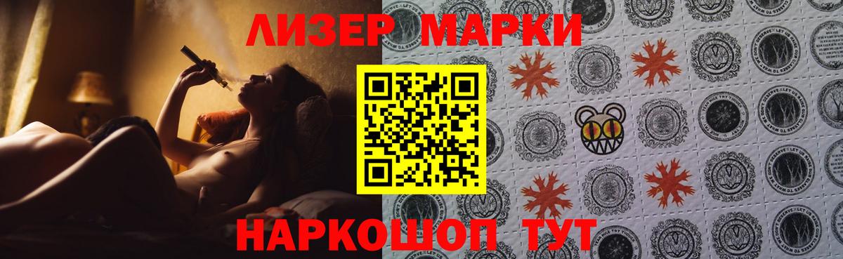 Лсд 25 экстази ecstasy Барабинск