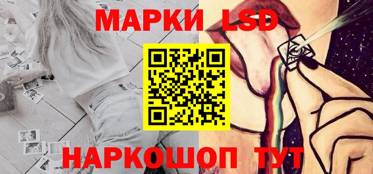 Лсд 25 экстази ecstasy  Барабинск 