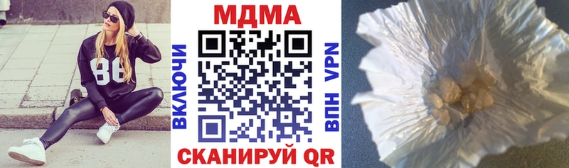 MDMA молли  Барабинск 