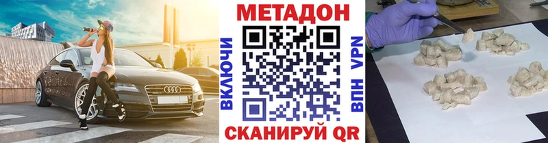 цена наркотик Барабинск blacksprut зеркало МЕТАДОН мёд