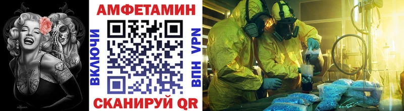 как найти закладки  Барабинск  Метамфетамин кристалл 
