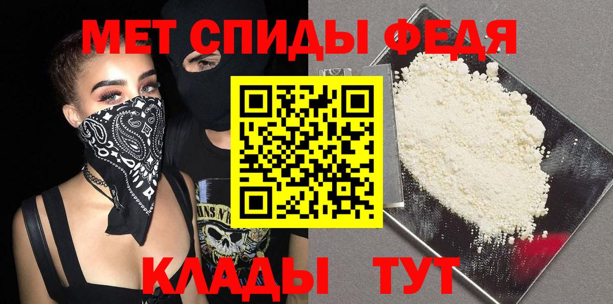 Метамфетамин витя  Вход с VPN  Барабинск 