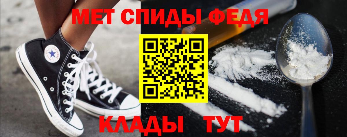 МЕТАМФЕТАМИН пудра  МЕТАМФЕТАМИН пудра  МЕТАМФЕТАМИН пудра  МЕТАМФЕТАМИН пудра  Барабинск 