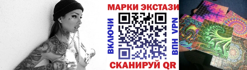 закладки  Барабинск  Марки NBOMe 1500мкг 