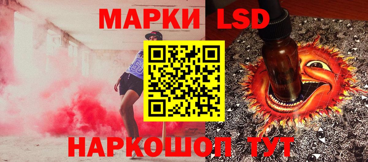 Наркотические марки 1500мкг  Марки N-bome  Вход с VPN  Барабинск  Наркотические марки 1500мкг 