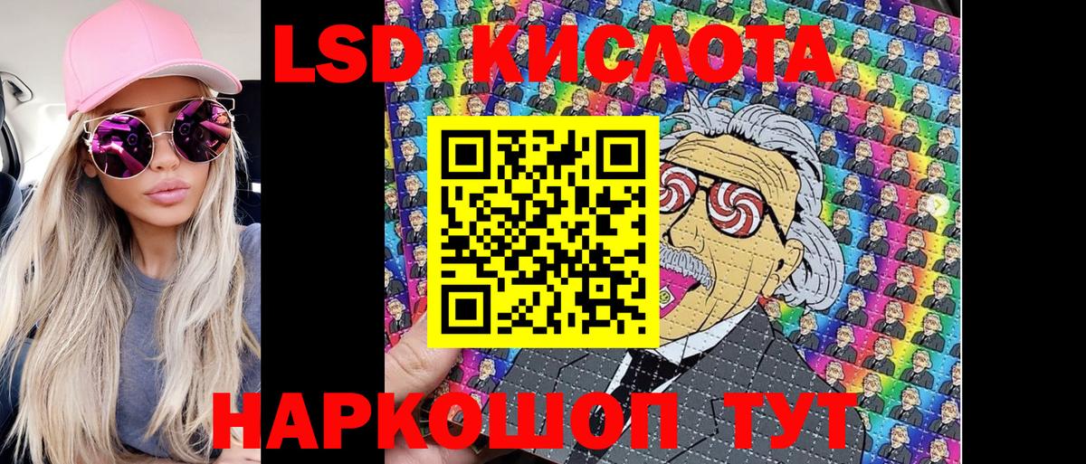 Наркотические марки 1,8мг Барабинск