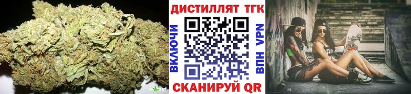ТГК гашишное масло  Барабинск 