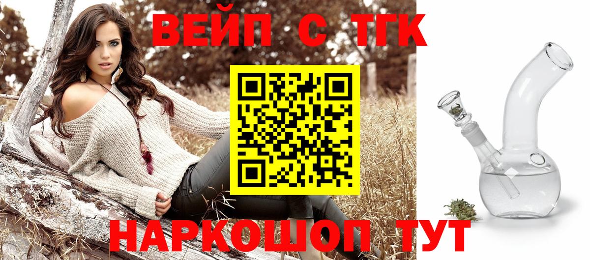 ОМГ ОМГ как войти  ТГК Wax  хочу   ТГК Wax  Барабинск  ТГК Wax 